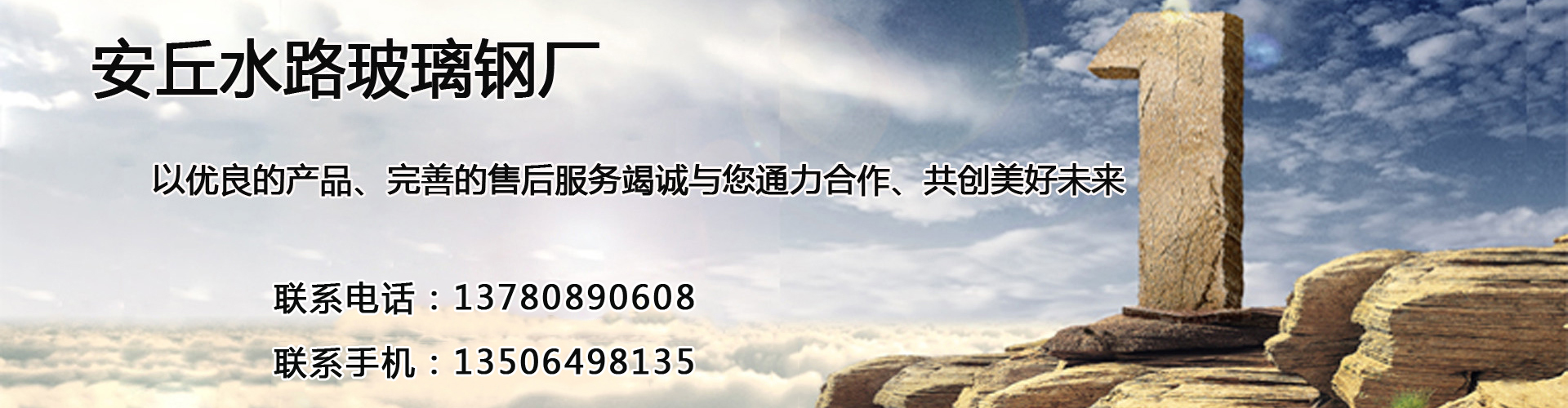 ba(chn)